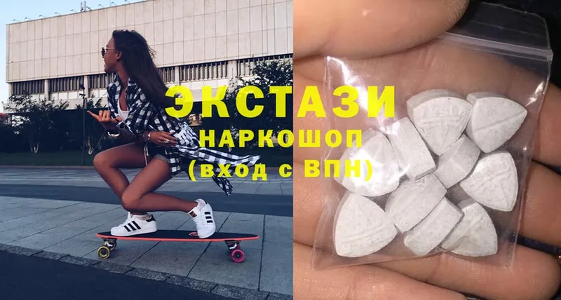 Ecstasy mix  Кропоткин 