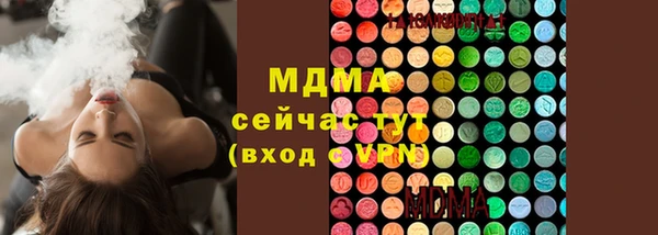 MDMA Premium VHQ Беломорск