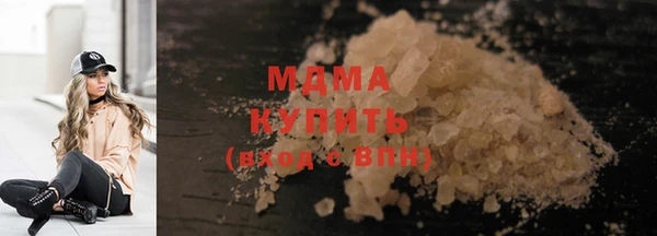 MDMA Premium VHQ Беломорск