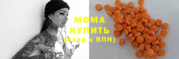 MDMA Premium VHQ Беломорск