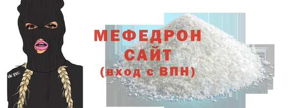 MDMA Premium VHQ Беломорск