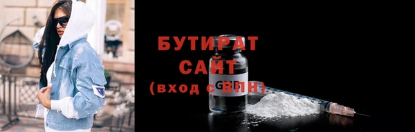 MDMA Premium VHQ Беломорск